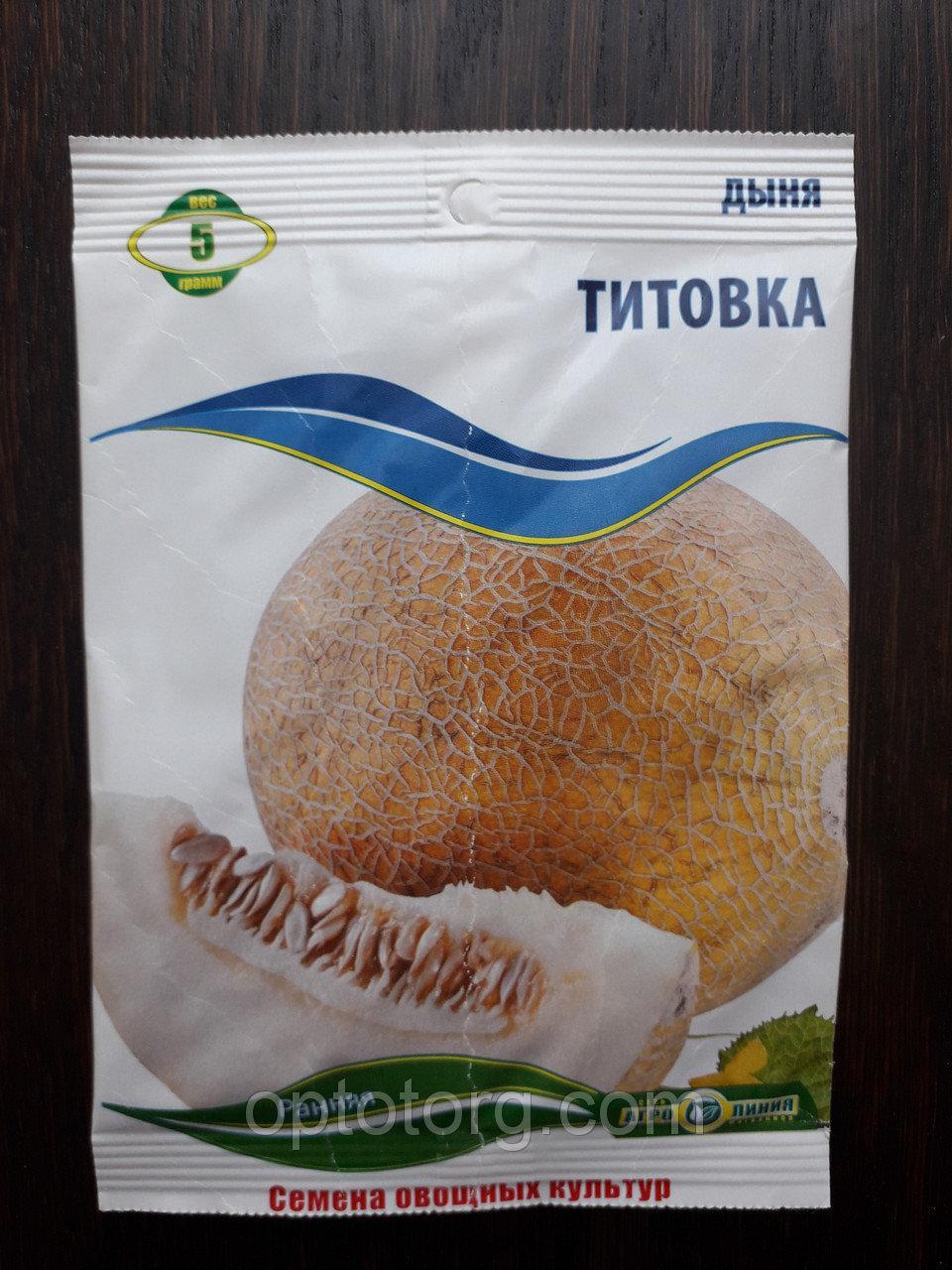 Семена дыни Титовка 5 гр - фото 1 - id-p9062515