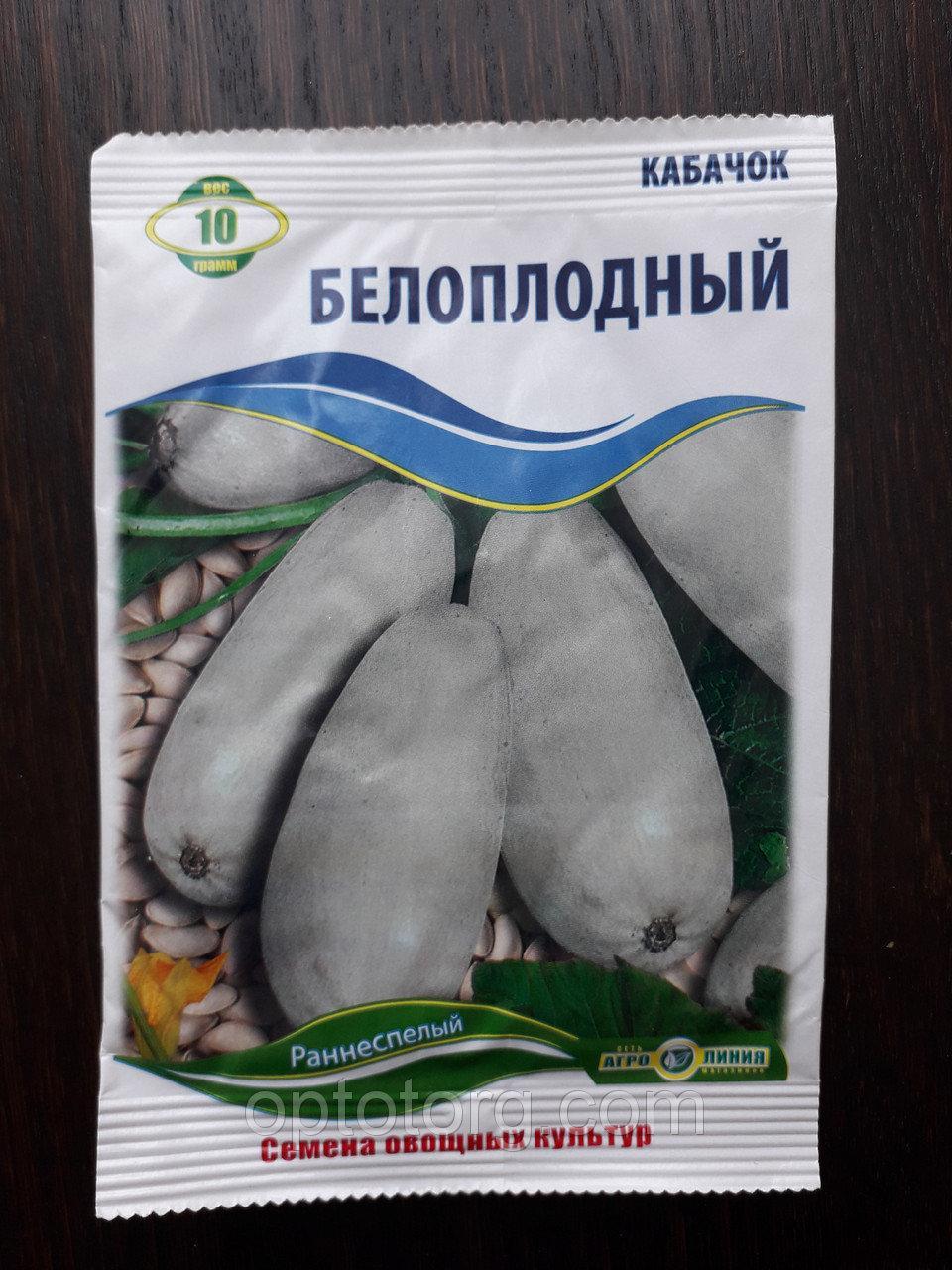 Семена кабачка Белоплодный 10 гр - фото 1 - id-p9064875