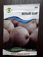 Семена лука Белый шар 10 гр