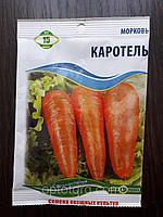 Семена моркови Каротель 15 гр