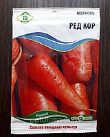 Семена моркови Ред кор 15 гр