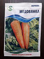 Семена моркови Медовянка 15 гр