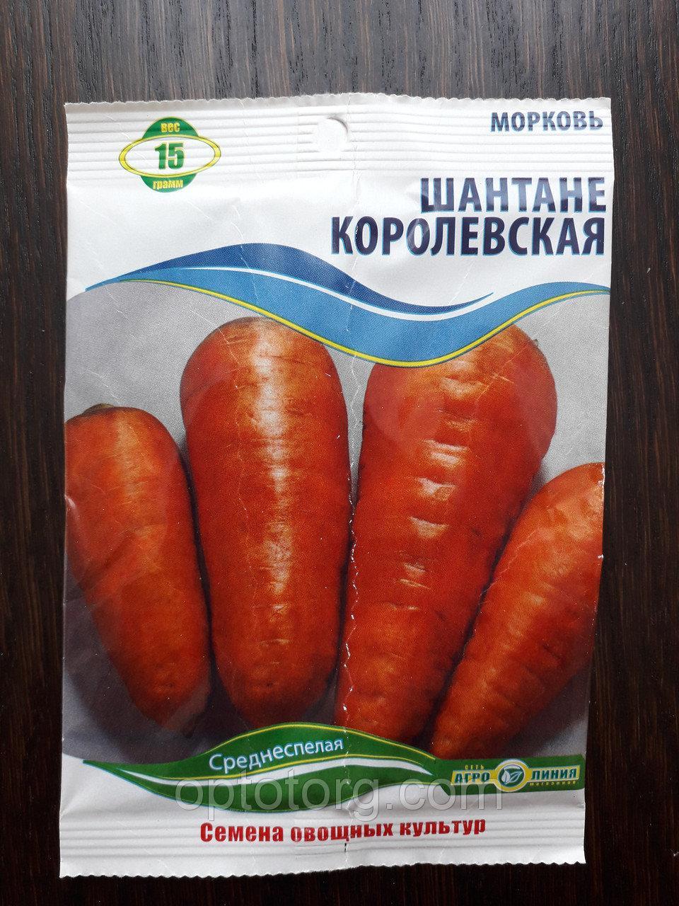 Семена моркови Шантане королевская 15 гр - фото 1 - id-p9064894