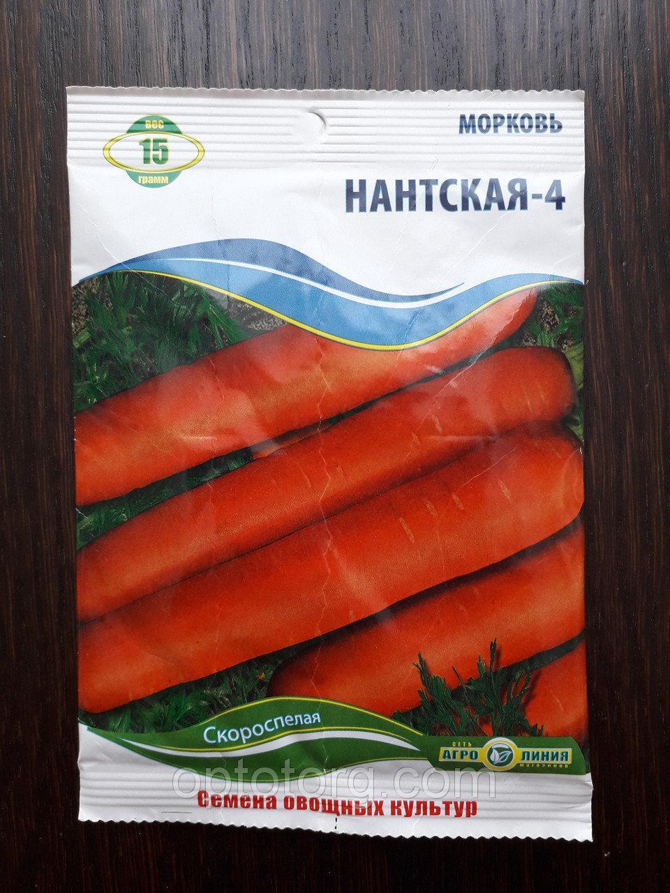 Семена моркови Нантская-4 15 гр - фото 1 - id-p9064895