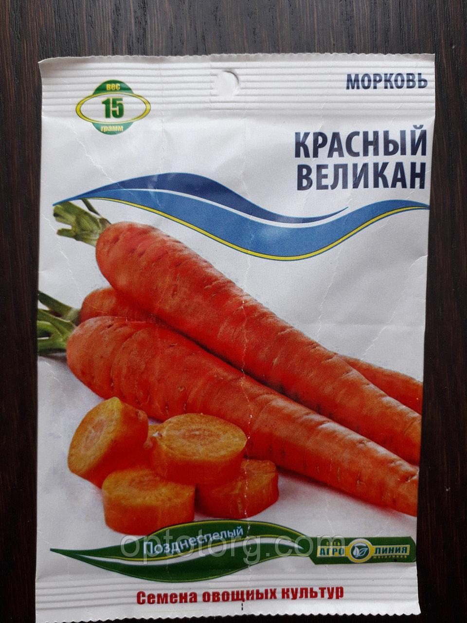 Семена моркови Красный великан 15 гр - фото 1 - id-p9064896