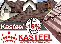 Acoperiş la pret promotional !