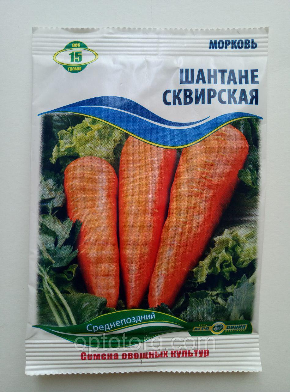 Семена моркови Шантане сквирская 15 гр - фото 1 - id-p9068117