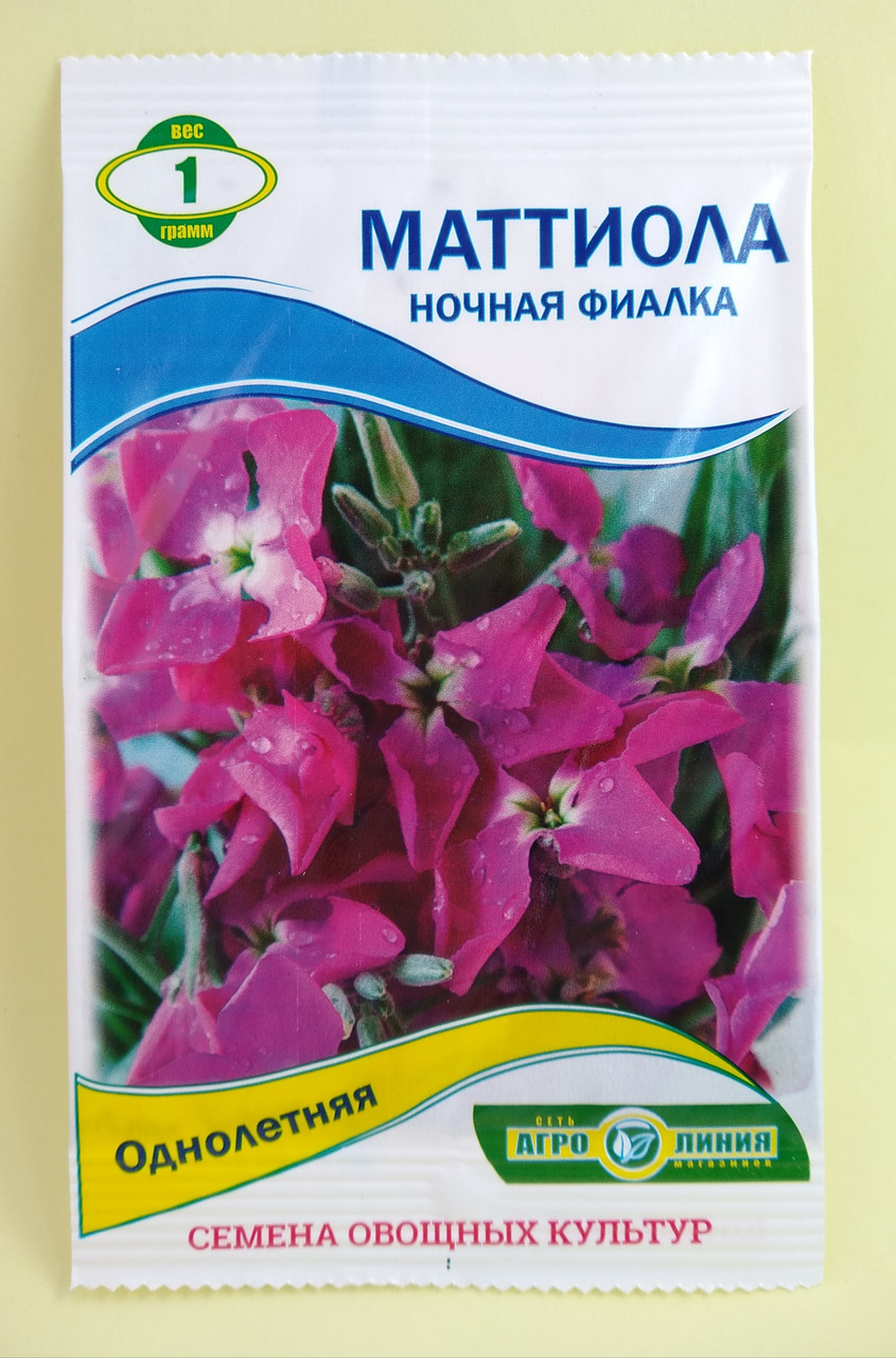 Семена цветов Маттиола ночная фиалка 1 г - фото 1 - id-p9119205