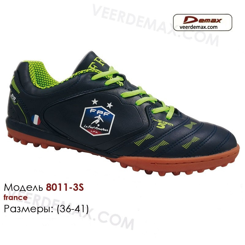 Кроссовки для футбола Veer Demax размеры 36 - 41 - фото 1 - id-p4736087