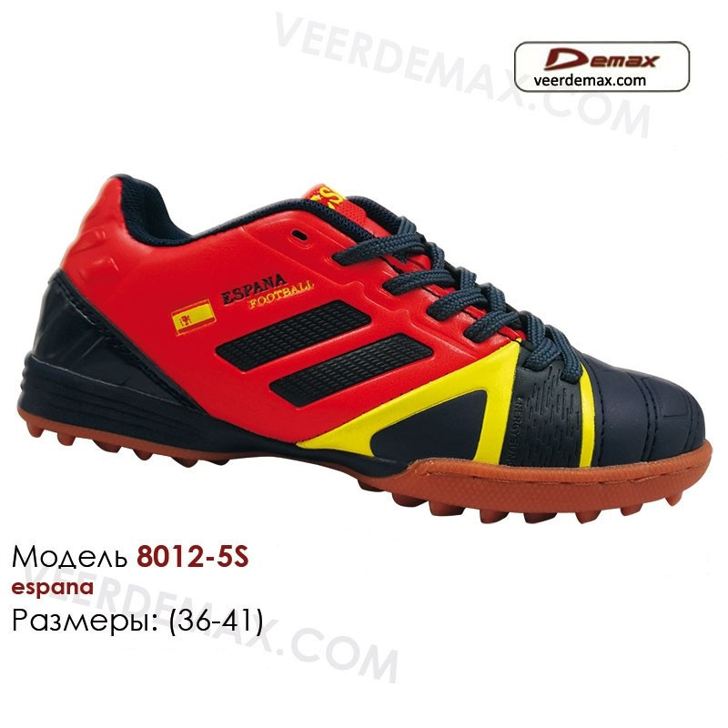 Сороконожки для футбола Veer Demax размеры 36 - 41 - фото 1 - id-p4706579