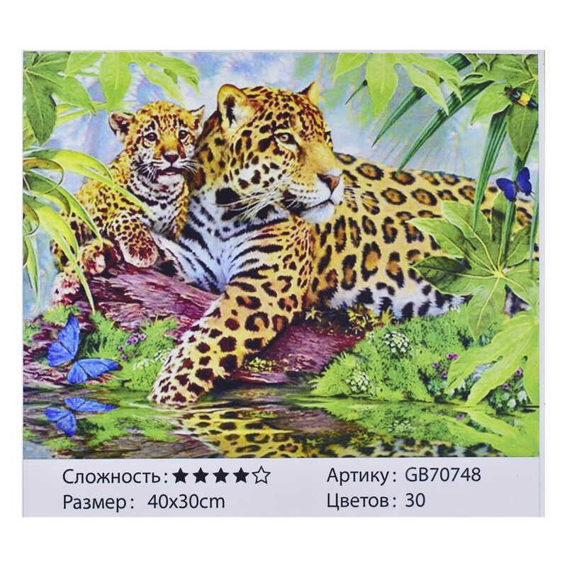 Алмазная мозаика GB 70748 (30) 40х30 см., 30 цветов, в коробке - фото 1 - id-p9132814
