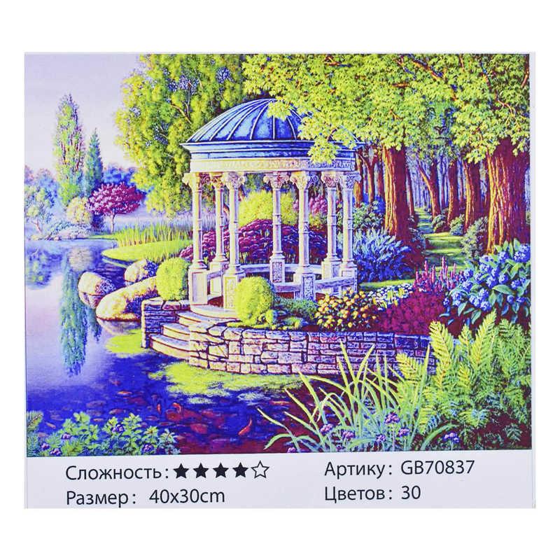 Алмазная мозаика GB 70837 (30) 40х30 см., 30 цветов, в коробке - фото 1 - id-p9132816