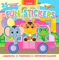 Гр Книга "Fun stickers Книга 2" 9789662832877 Р (15)