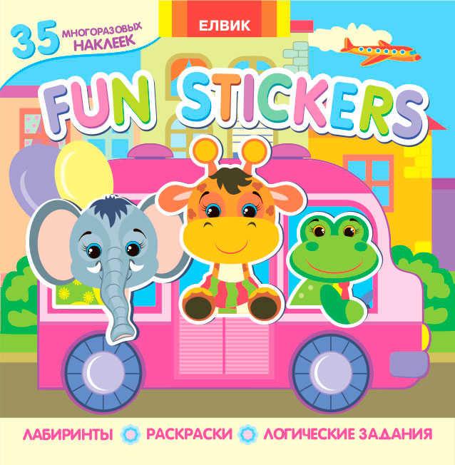 Гр Книга "Fun stickers Книга 2" 9789662832877 Р (15) - фото 1 - id-p9133792