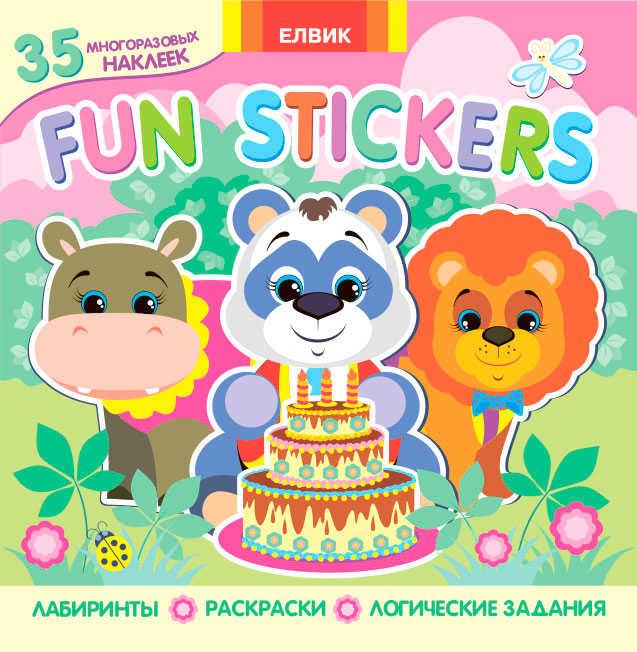 Гр Книга "Fun stickers Книга 3" 9789662832891 Р(15) - фото 1 - id-p9133793