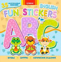 Гр Книга "Fun stickers Книга 4" 9789662832952 Р (15)