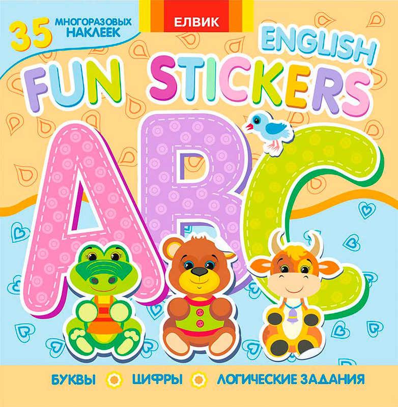 Гр Книга "Fun stickers Книга 4" 9789662832952 Р (15) - фото 1 - id-p9133794