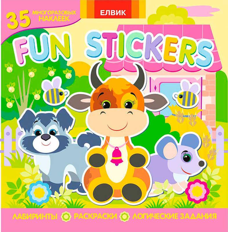 Гр Книга "Fun stickers Книга 5" 9789662832976 Р (15) - фото 1 - id-p9133795