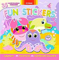 Гр Книга "Fun stickers Книга 6" 9789662832990 Р (15)
