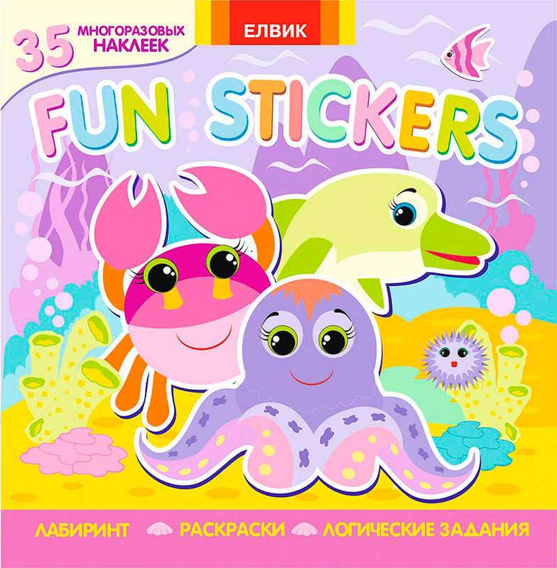 Гр Книга "Fun stickers Книга 6" 9789662832990 Р (15) - фото 1 - id-p9133796