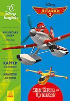 Гр Книга "Англійська-це легко. Літачки" (УА) (20) ЛП835004УА "RANOK"