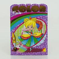 Гр Книга "Дитяча творчість Fun color Прекрасные принцессы" 9789662832679 Р (20) /16.5/