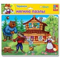 Гр Мягкие пазлы А4 "Теремок" 35 эл. - VT 1102-22 (100) "Vladi Toys"