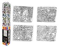 Гр Расскраска Maxi "Cool coloring" 1109 для детей 4+ (32) "STRATEG"