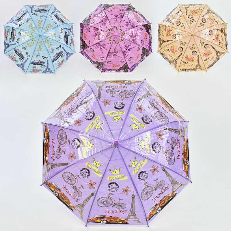 Зонтик детский C 31637 (60) 4 цвета, 70 см, глубокий купол - фото 1 - id-p9135763