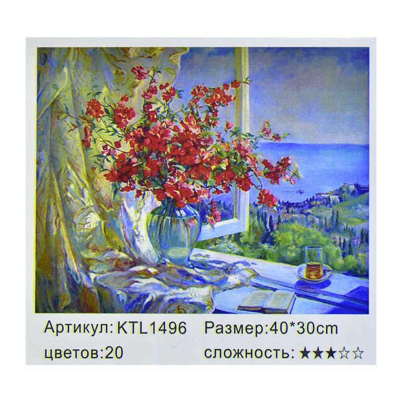 Картина по номерам KTL 1496 (30) в коробке 40х30 - фото 1 - id-p9135992