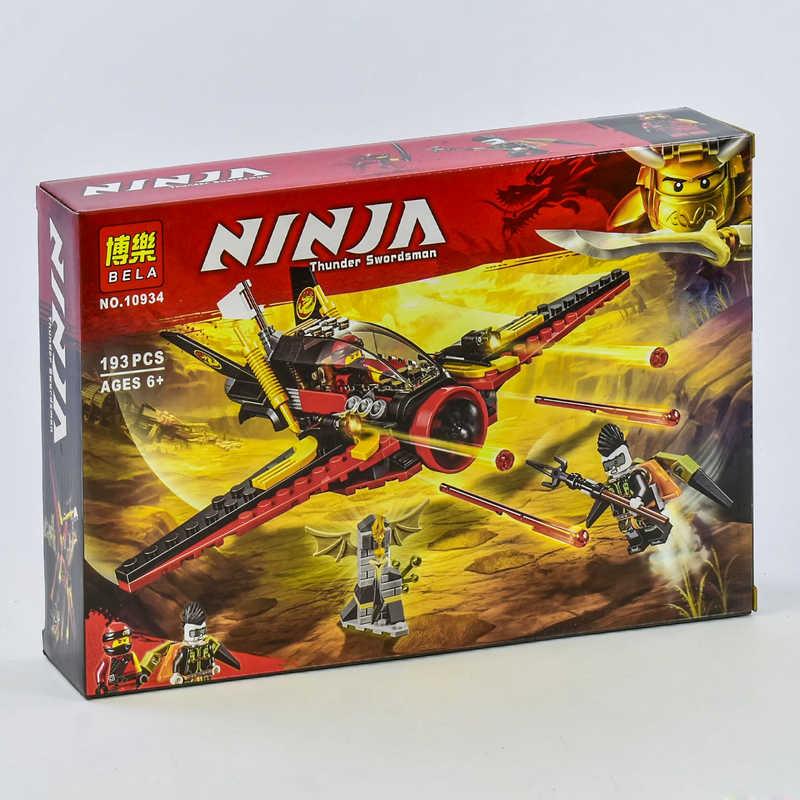 Конструктор Bela Ninja 10934 (48) "Крыло судьбы", 193 детали, в коробке - фото 1 - id-p9136413
