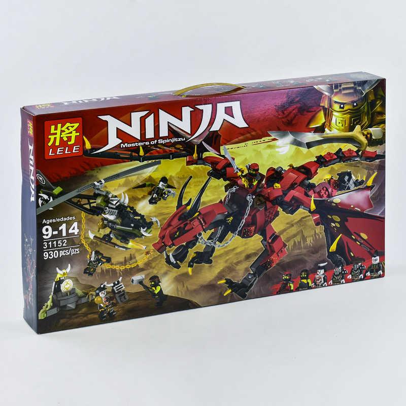 Конструктор Lele Ninja 31152 (12) Первый страж, 930 деталей, в коробке - фото 1 - id-p9136470