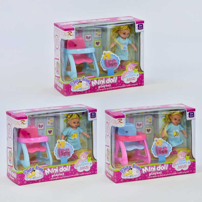 Кукла 8231 (48) со стульчиком для кормления и аксессуарами, 3 вида,в коробке - фото 1 - id-p9136648