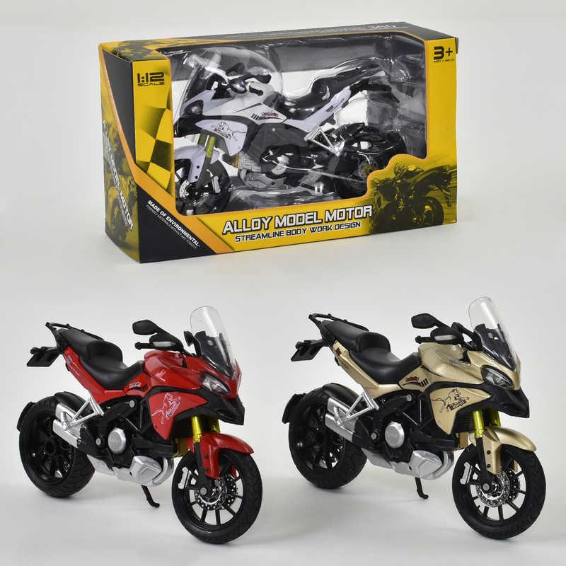 Мотоцикл металлопластик НХ 795 (144) 3 цвета, в коробке - фото 1 - id-p9137052