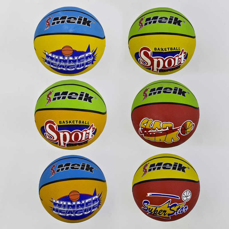 Мяч Баскетбольный С 34194 (50) 6 видов, 530 грамм, размер №7 - фото 1 - id-p9137230