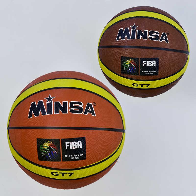Мяч Баскетбольный С 34544 (50) 2 вида, 500 грамм, размер №7 - фото 1 - id-p9137235