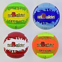 Мяч волейбольный 772-437 (60) 280-300 грамм, PVC, 18 панелей, 4 цвета