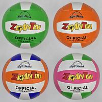 Мяч волейбольный 772-510 (60) мягкий PVC, 4 цвета, 260-280 грамм, резиновый балон