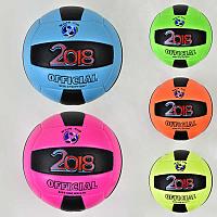 Мяч волейбольный F 21944 (60) 5 цветов, 270 грамм, материал PU