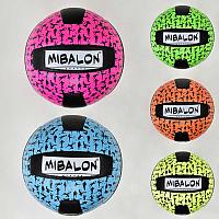 Мяч волейбольный F 21945 (60) 5 цветов, 270 грамм, материал PU