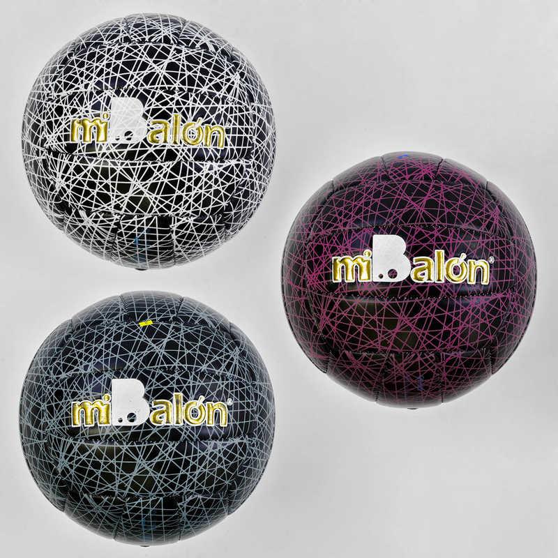 Мяч волейбольный С 34154 (60) 3 вида, 270-280 грамм, материал PVC - фото 1 - id-p9137250