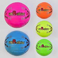 Мяч волейбольный С 34157 (60) 5 видов, 270-280 грамм, материал PVC