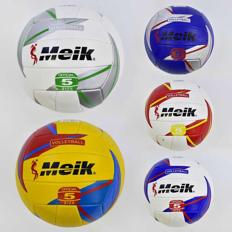 Мяч волейбольный С 34196 (60) 5 видов, 270 грамм, материал PVC - фото 1 - id-p9137253