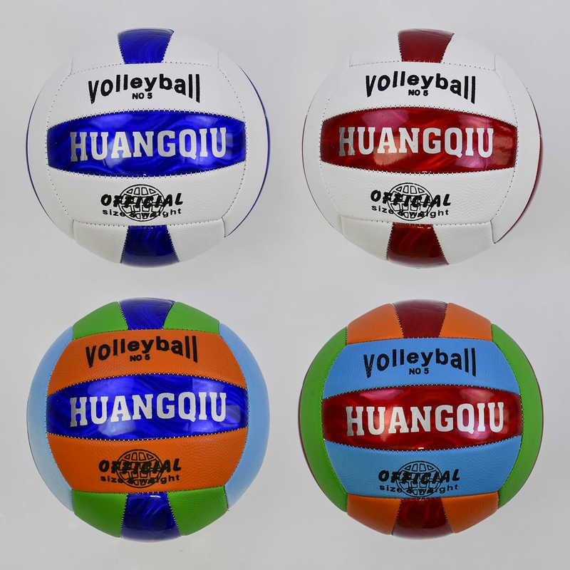 Мяч волейбольный С 34411 (60) 4 вида, 250-270 грамм, материал - PVC - фото 1 - id-p9137255