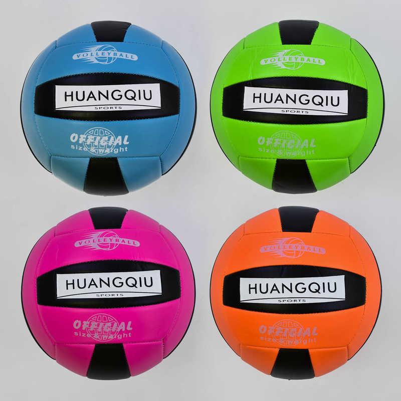 Мяч волейбольный С 34412 (60) 4 цвета, 250-270 грамм, материал - PVC - фото 1 - id-p9137256