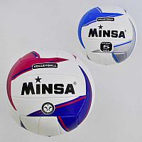 Мяч Волейбольный С 34554 (80) 2 вида, 230-250 грамм, материал - мягкий PVC