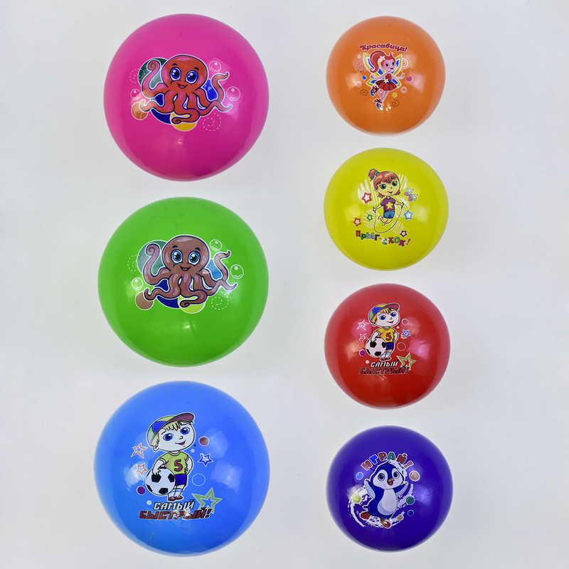Мяч резиновый С 34560 (500) 7 цветов, 60 грамм - фото 1 - id-p9137298