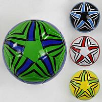 Мяч футбольный F 22060 (60) 4 цвета, 260-280 грамм, размер №5 ВЫДАЕМ МИКС