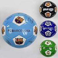 Мяч футбольный F 22065 (60) 4 цвета, 260-280 грамм, размер №5 ВЫДАЕМ МИКС
