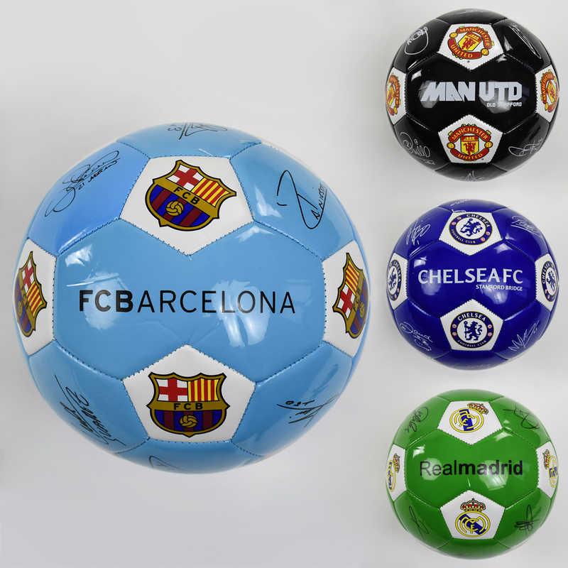 Мяч футбольный F 22065 (60) 4 цвета, 260-280 грамм, размер №5 ВЫДАЕМ МИКС - фото 1 - id-p9137315